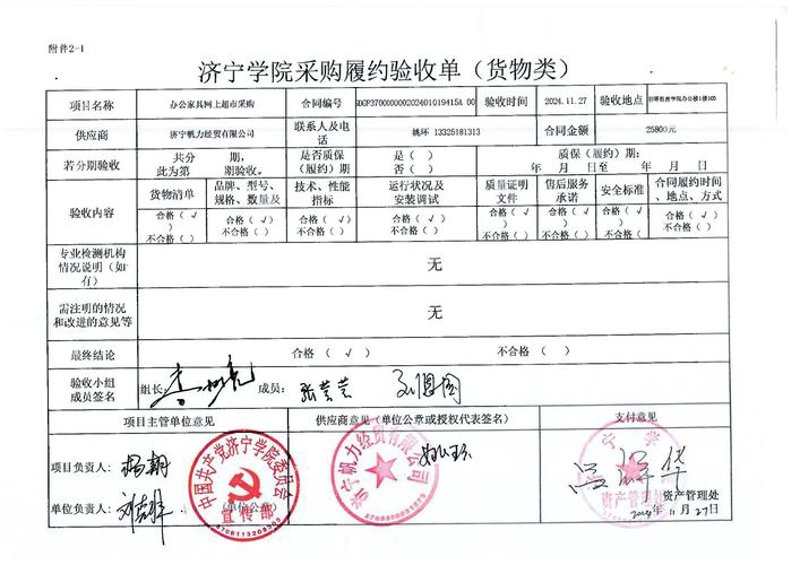 日用百货批发：电商时代的崛起与挑战