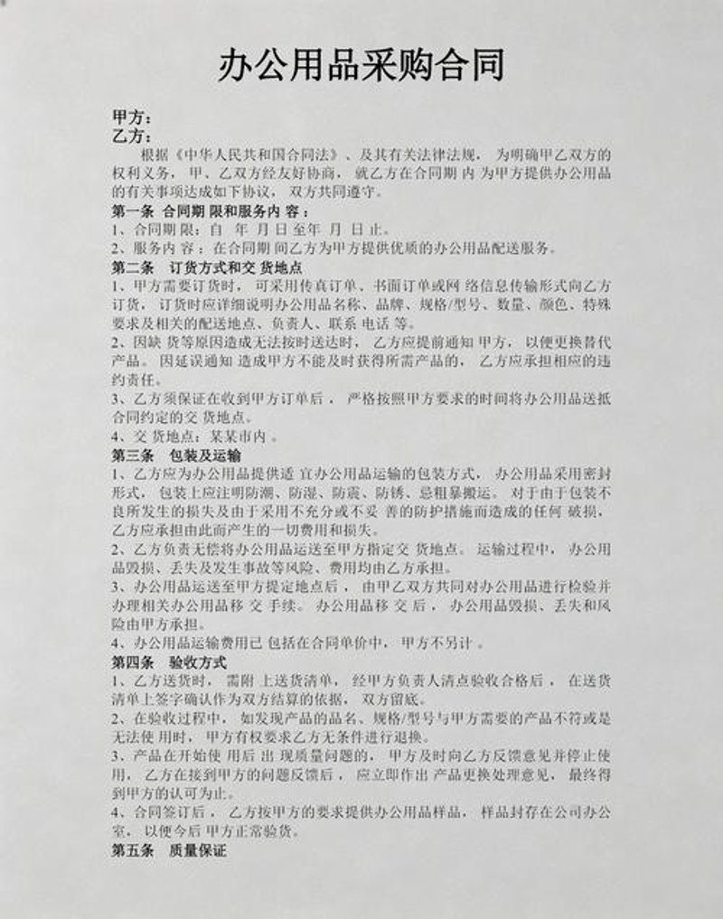 海口商贸行业的市场风云：如何乘风破浪
